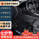五福金牛頭層牛皮汽車腳墊適用于奔馳glc奧迪a6l寶馬5系沃爾沃保時捷卡宴 頭層牛皮-德嘉【星河毯】黑 5座專車定制