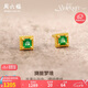 周六福彩寶石榴石黃金足金耳釘耳飾生日禮物J0912458 約0.97g 一對