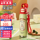 杯具熊（BEDDYBEAR）正品運(yùn)動(dòng)水杯男女旅行保溫杯316不銹鋼大容量送禮物 銳氣運(yùn)動(dòng)雙飲杯-紅領(lǐng)結(jié)西高地