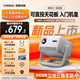 微果（VIMGO）2025新款 V7云臺投影儀 智能語(yǔ)音家用1080P超清自動(dòng)對焦堅果投影機家庭影院手機無(wú)線(xiàn)投屏投白墻 V7 AI語(yǔ)音版