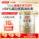 湯臣倍健星鉆蛋白粉中老年人增強免疫力補充營(yíng)養 乳清蛋白質(zhì)粉 營(yíng)養品禮盒 【高性?xún)r(jià)比】星鉆蛋白粉650g