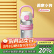 物生物（RELEA）保溫杯女產(chǎn)婦316L不銹鋼水杯大容量?jì)和鼙瓕W(xué)生水壺教師節禮物