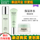 瑞倪維兒保濕套裝3件套精華乳嫩膚噴霧面霜補水套康婷化妝品旗艦 （噴霧+精華乳+面霜）3件套
