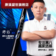 野豹X3系列臺球桿小頭通桿中八桌球桿雙槽桿盒加長(cháng)把康溪大禮包小頭桿 野豹X3+雙槽桿盒+康溪禮包