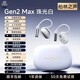 YTFY柏林之聲2025AI耳機(jī)智能聊天錄音會(huì)議翻譯藍(lán)牙耳機(jī)開(kāi)放式主動(dòng)降噪 珠光白 官方標(biāo)配