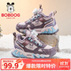 巴布豆（BOBDOG）童鞋女童冬季加絨保暖二棉鞋兒童運動(dòng)鞋106555002櫻花粉/沙紫33