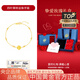 中國(guó)黃金（CHINA GOLD）四葉草黃金手鏈女足金轉(zhuǎn)運(yùn)珠手鏈純金七夕情人節(jié)禮物送女友老婆 足金四葉草手鏈約1.6g【玫瑰禮盒】