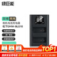 綠巨能（llano）松下相機(jī)電池 DMW-BLG10相機(jī)電池/充電器套裝 適用DMC-GF6/GX7/GF3/S6K/LX100/GF6K 雙充充電器