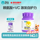 衛(wèi)仕 貓氨 貓胺 貓鼻支L賴氨酸預(yù)防貓咪少打噴嚏少流淚預(yù)防感冒增強抵抗力 衛(wèi)仕貓氨200片