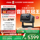 Vidda C3S 海信4K超高清純三色激光投影儀家用投影機 無(wú)損光學(xué)變焦+哈曼JBL專(zhuān)業(yè)音響 智能家庭影院辦公
