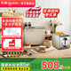 東菱（Donlim）面包機全自動(dòng)家用 和面一體機揉面智能發(fā)酵 小型多功能可預約 烤面包智能發(fā)酵早餐機 面包機+多士爐套裝