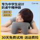 可韻（CORY）午睡枕學(xué)生高中生午休成人辦公室趴睡抱枕小學(xué)生兒童專(zhuān)用睡覺(jué)神器