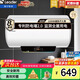 海爾（Haier）智家出品Leader統帥儲水式電熱水器2200W速熱數顯防電墻小尺寸租房家用上門(mén)安裝耐用節能電熱水器 50L 2200W LES50H-LT