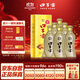 口子窖 五年型 兼香型白酒 46度 500ml*6瓶 整箱裝 雙十一
