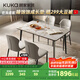 顧家家居（KUKA）簡(jiǎn)約巖板餐桌廚房客廳DS7176T 1.4M方桌（升級版）+蝴蝶椅*4
