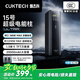 CUKTECH酷態(tài)科【3C認(rèn)證可上飛機(jī)】15號超級電能柱Ultra20000毫安時充電寶140W多口210W快充支持小米筆記本