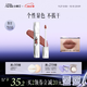 小奧?。╨ittleondine）花心唇泥08衰敗樂園2.4g不掉色不沾杯不拔干唇彩唇釉唇蜜滋潤保濕
