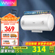 美的（Midea）出品華凌上門安裝電熱水器家用多升數(shù)可選洗澡節(jié)能省電儲(chǔ)水式熱水器省電小體積電熱水器速熱 40L 2200W 美的出品華凌Y1系列