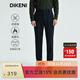 迪柯尼（DIKENI）【四面彈0壓磨毛】高端男裝秋冬新品易打理休閑褲 黑色 3XL （34）