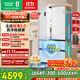 容聲方糖515主動(dòng)雙凈雙系統法式多門(mén)四開(kāi)門(mén)超薄零嵌入式電冰箱家用一級能效BCD-515P60FZMAD白國家補貼
