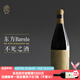 蒲昌酒莊【稀有品種】新疆蒲昌酒莊 蒲昌沙布拉維干紅葡萄酒750ml 精選沙布拉維干紅2014年*1瓶