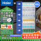 海爾（Haier）冰柜商用展示柜冷藏柜保鮮柜風(fēng)冷無(wú)霜一級節能立式大容量商超便利店水果酒水飲料冷柜 SC-412S丨 396L