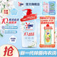 奧妙【新一代內(nèi)衣洗衣液】 10s去血漬 殺菌抑味 去除HPV小蒼蘭香 750G