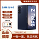 三星（SAMSUNG）Galaxy Z Fold6 原生谷歌AI 大折疊屏全網(wǎng)通5G旗艦商務(wù)手機 冷夜藍 12+512GB 雙卡 （國版）