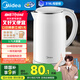 美的（Midea）電熱水壺食品級316L不銹鋼雙層無縫一體內(nèi)膽防燙燒水壺 1.7L自動智能斷電開水壺SH17M301PRO