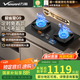 萬和（Vanward）【超省星G9·定時(shí)無印面板】天然氣燃?xì)庠?.2kW+70%熱效率煙灶聯(lián)動(dòng)國家補(bǔ)貼20%家用煤氣雙爐G9L56