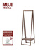 無(wú)印良品（MUJI）木制衣架 落地 可置物 衣帽架 家用 臥室 KE57JJ4S 約寬44*深53*高150.5cm