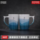 景德鎮（jdz）官方陶瓷情侶對杯中式大容量馬克杯茶杯一對喝水杯教師節禮物 高山流水-熏風(fēng)對杯