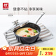 雙立人（ZWILLING）奶鍋湯鍋不粘鍋輔食鍋泡面鍋煮面鍋煮粥鍋平底煮鍋燃氣小鍋20cm