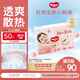 好奇（Huggies）鉑金裝小桃褲拉拉褲XXL50片(15kg以上)尿不濕【透爽散熱】
