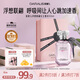 笛愛(ài)兒浮想聯(lián)翩女士香水50ml葡萄柚淡香水持久留香生日禮物送女友送老婆