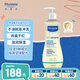 妙思樂(lè)（Mustela）嬰幼兒洗沐二合一思恬雅沐浴油500ml敏感肌適用舒緩干癢紅