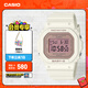 卡西歐（CASIO）BABY-G 生機春日 BGD-565系列運動(dòng)防水手表 學(xué)生用表 BGD-565SC-4PR