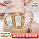 芝芙蓮內(nèi)衣內(nèi)褲洗衣液清潔液300ml*3瓶混裝 專用去血漬污漬留香持久 