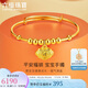 六福珠寶 足金吉祥福鎖推拉式寶寶黃金手鐲 計價(jià) G01G0012DS 約5.89克