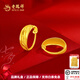 老鳳祥滿天星金耳環(huán)黃金耳環(huán)耳釘足金999耳環(huán)生日禮物送老婆七夕情人節(jié) 足金菱形耳環(huán)（約2.3g）