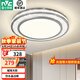 雷士（NVC） LED吸頂燈 主臥次臥室 書房 輕奢 現(xiàn)代簡約仿水晶臥室燈裝飾燈飾 【銀晶宏】36瓦 三段調(diào)光圓燈