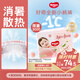 好奇（Huggies）鉑金裝小桃褲紙尿褲大號L60片(9-14kg)尿不濕【消暑散熱】