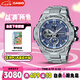 卡西歐（CASIO）手表男G-SHOCK鋼鐵堅韌之心電子運動日韓表七夕禮物GST-B100D-2A