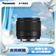 松下（Panasonic）25mm F1.7微單相機(jī)鏡頭 大光圈人像、靜物、定焦鏡頭 M43卡口 黑色