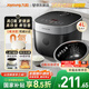 九陽(yáng)（Joyoung）0氟系列琺瑯瓷釜4升電飯煲 4~6人家用0特氟龍電飯鍋微壓35分鐘快煮多功能預約柴火飯雜糧飯40NF02