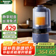 貝默朗斯（Bemeronis）德國破壁機家用【國家補貼】靜低輕音全自動(dòng)加熱輔食機多功能料理機金榜第一名免洗榨汁機豆漿機 藏藍色