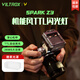 唯卓仕Spark Z3機(jī)頂閃光燈TTL自動(dòng)測(cè)光閃光燈單反微單相機(jī)小型熱靴燈人像攝影拍照補(bǔ)光燈戶外便攜外拍燈 Spark Z3機(jī)頂閃光燈（槍灰色） 富士版