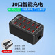 穆象多口usb充電器多孔快充插頭type-c多接口適用華為小米平板充電柱站多功能大功率桌面工作室插排座 10口USB充電器【A91帶靜音散熱孔】