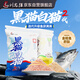 劉志強黑貓白貓2代魚(yú)餌釣魚(yú)餌料 黑貓白貓二代-腥300g