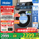 海爾（Haier）【旗艦新品4.0】10公斤晶彩屏超薄直驅(qū)滾筒洗衣機全自動六位減震大容量BE37E精華洗2.0國家補貼 洗脫+直驅(qū)超薄+1.15洗凈比+智投+藍盾除菌